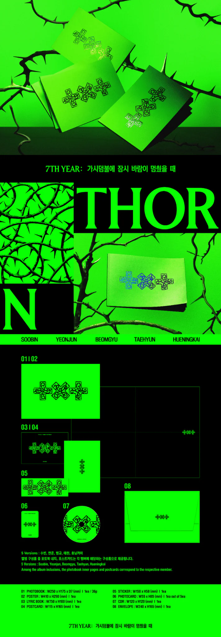 Thumb 2
